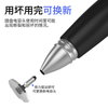 All Touch Screen Universal Stylus For Windows Touch Screen
