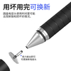 Iphone Universal Stylus For All Touch Screen