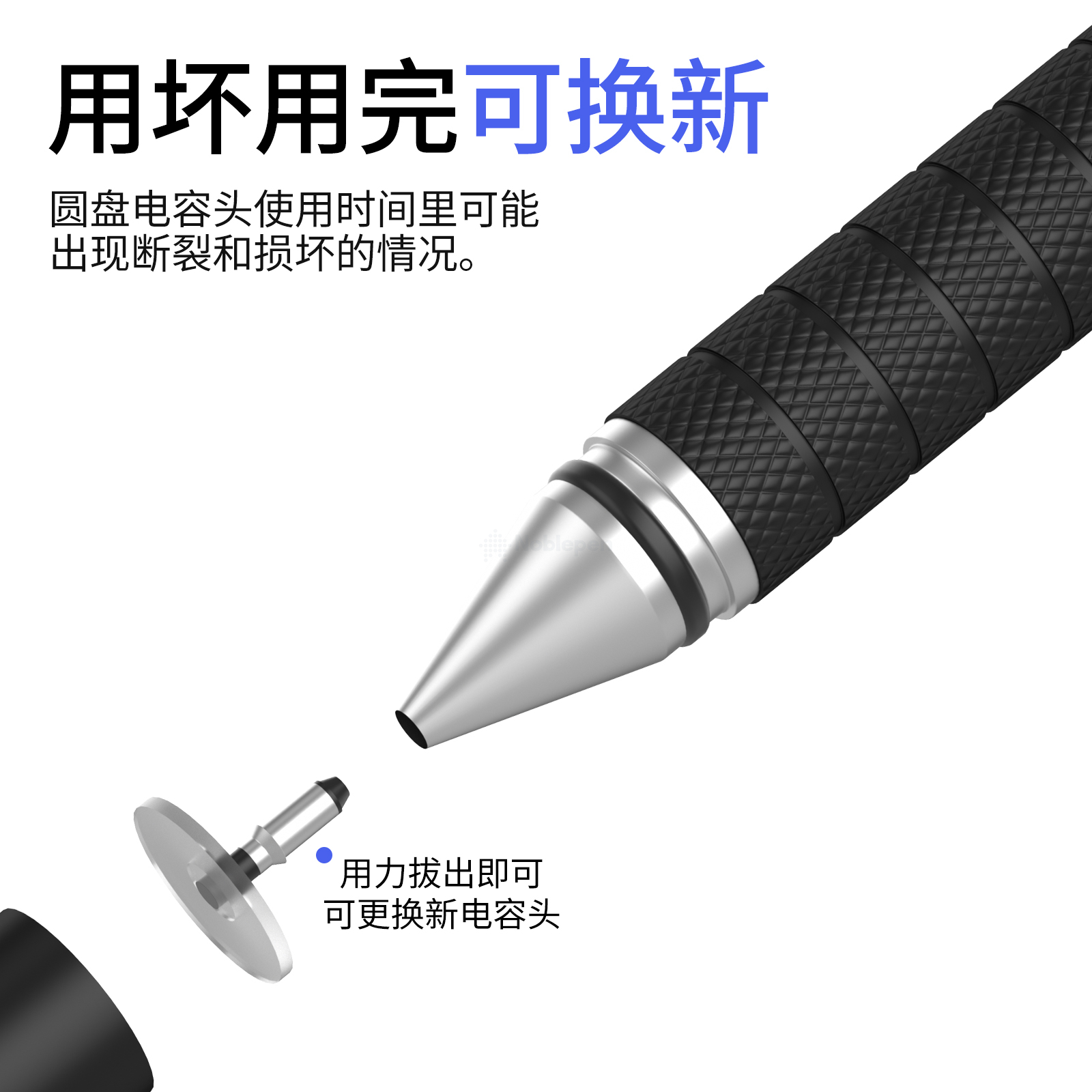 Iphone Universal Stylus For All Touch Screen