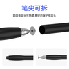 All Touch Screen Universal Stylus For Windows Touch Screen
