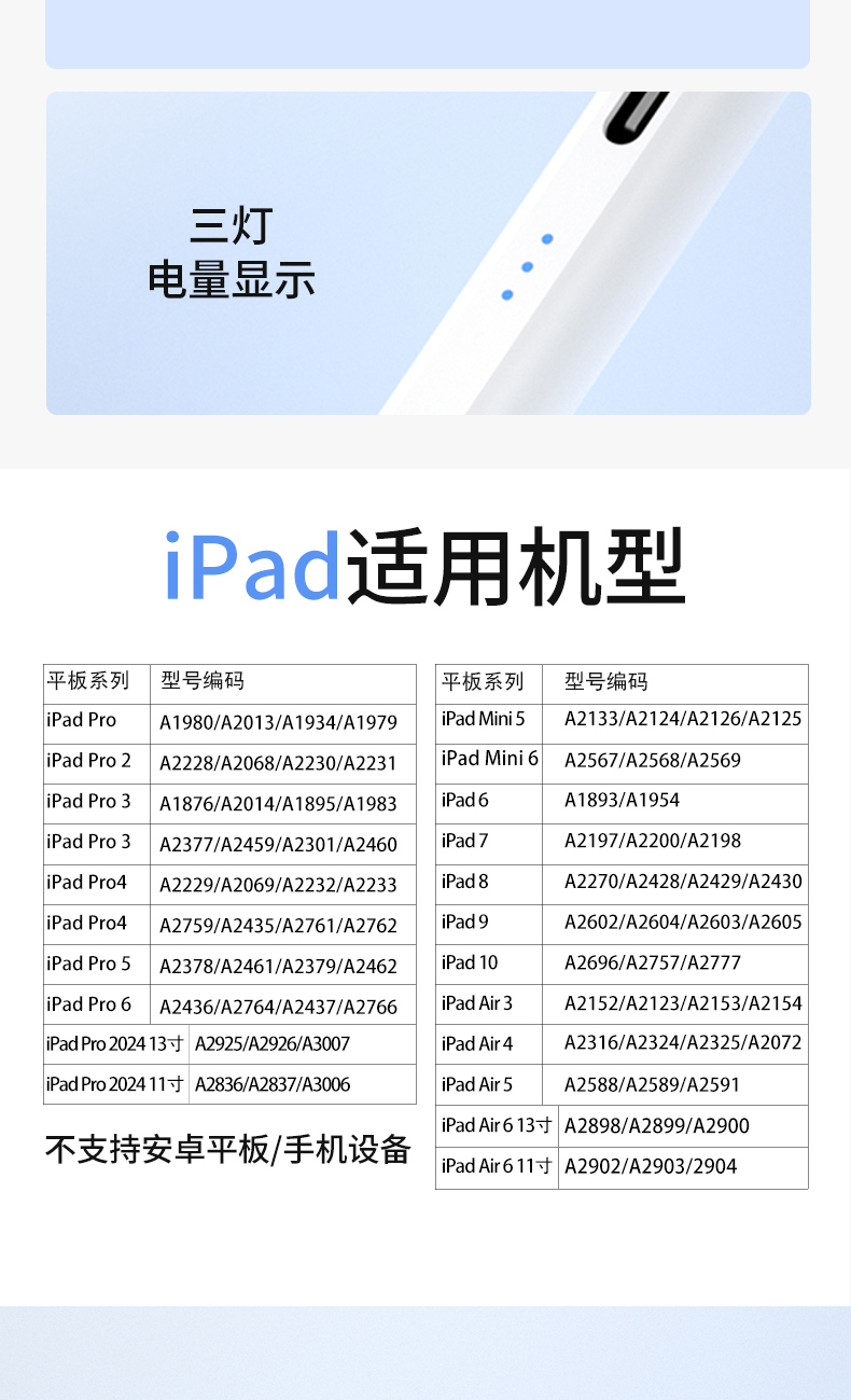 106详情页_03