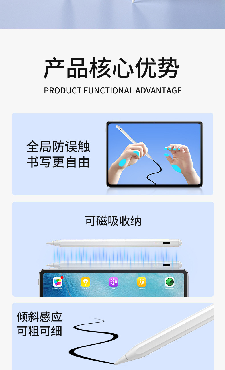 106详情页_02