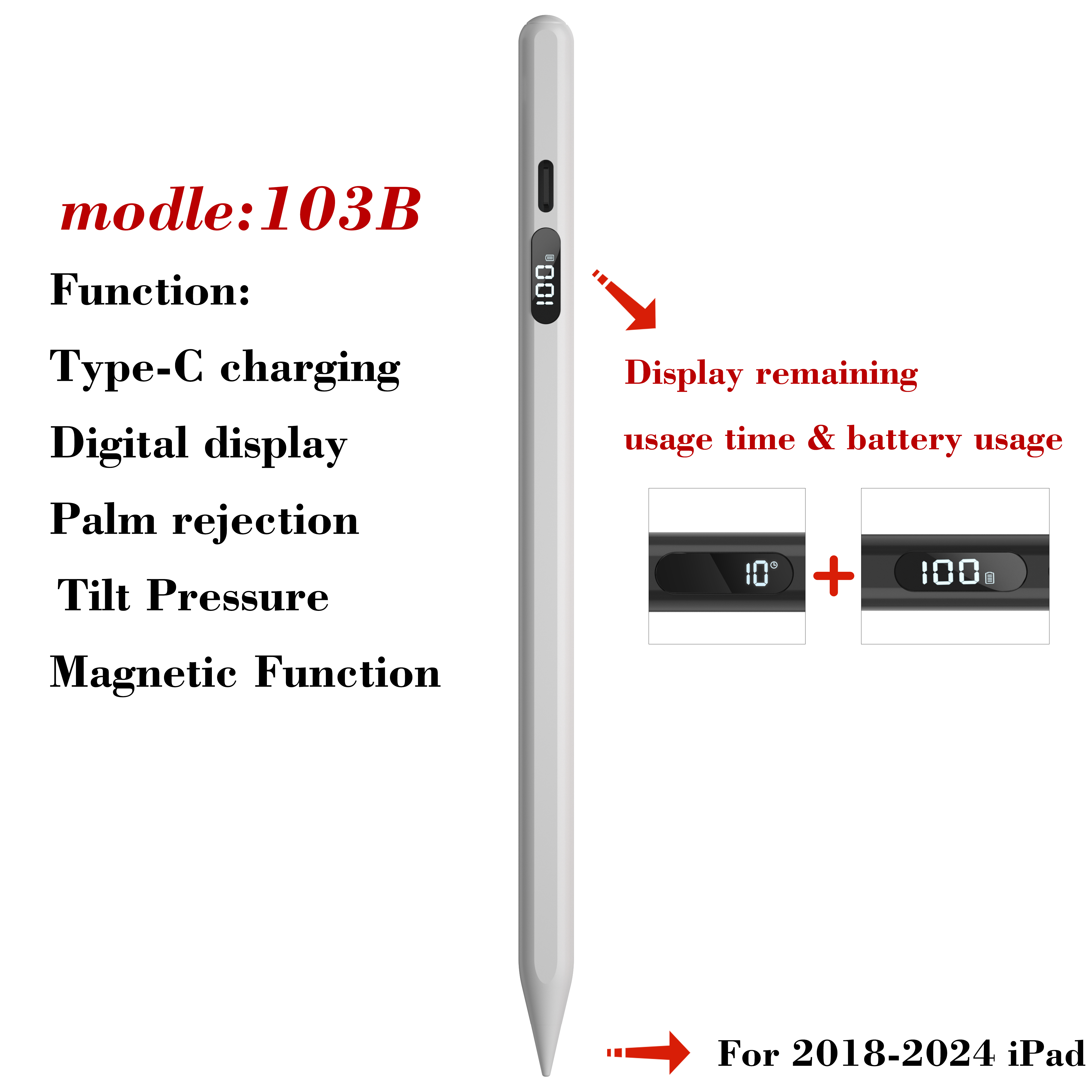 103B 拷贝