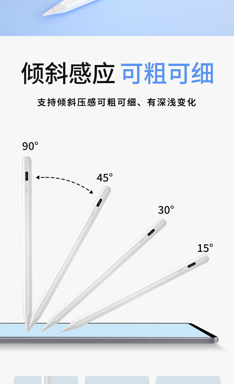 106详情页_07