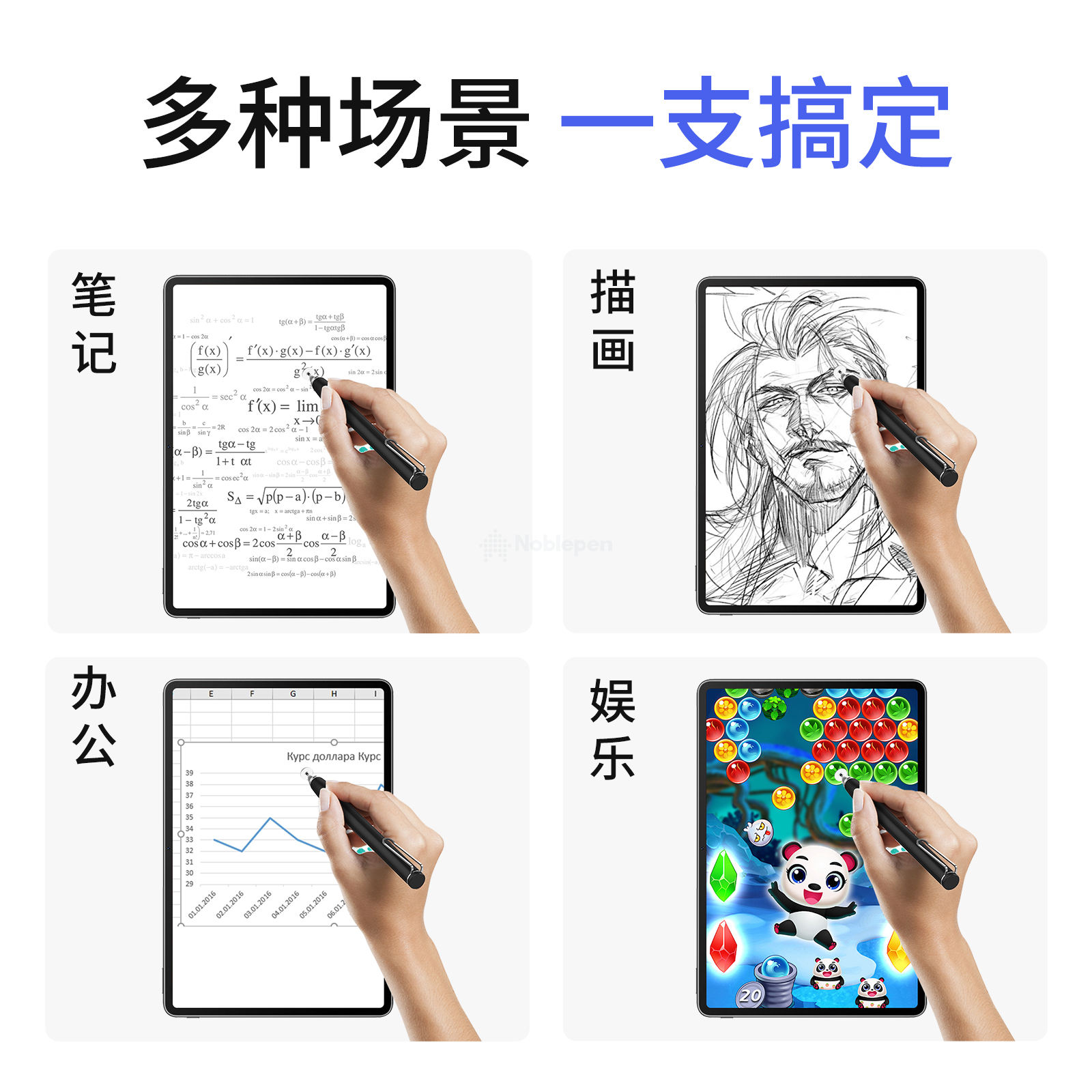 All Touch Screen Universal Stylus For Windows Touch Screen