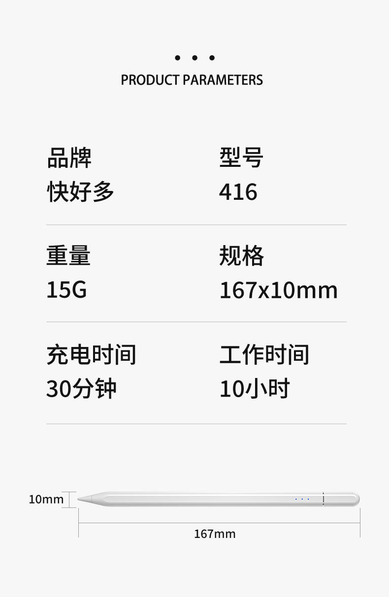 416详情页_12