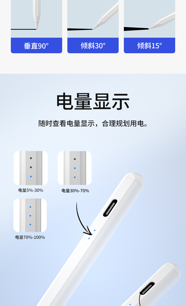 106详情页_08